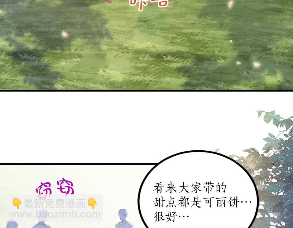 第十一话 聚餐(1/4)-第13话