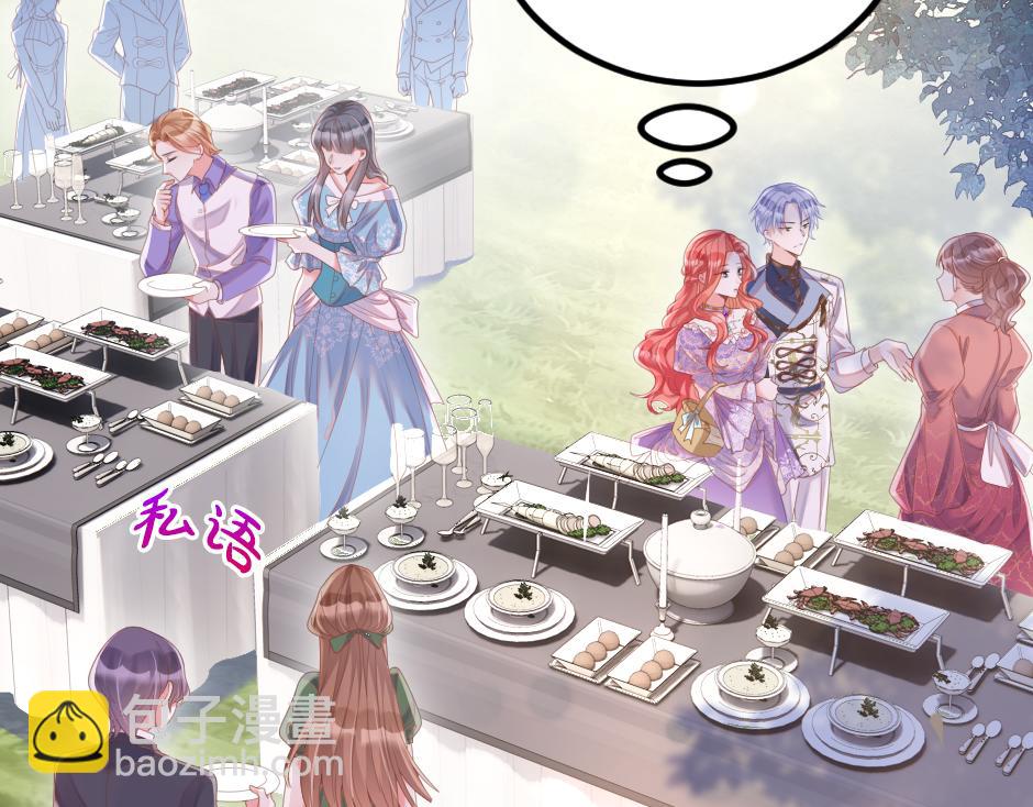 第十一话 聚餐(1/4)-第13话