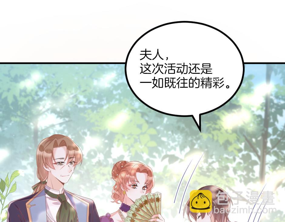 第十一话 聚餐(1/4)-第13话