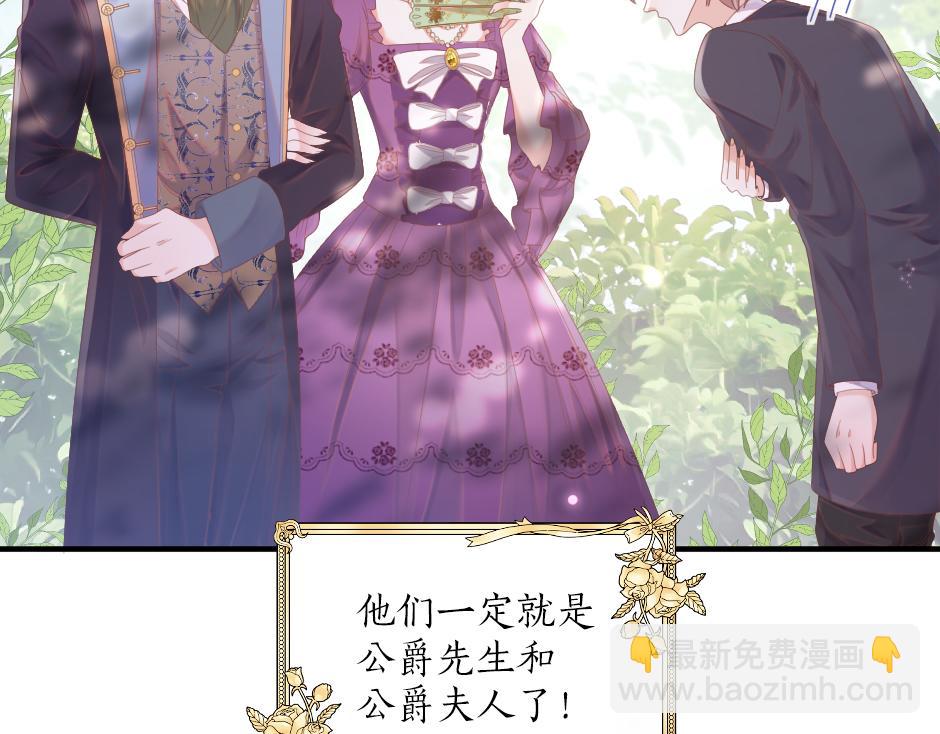 第十一话 聚餐(1/4)-第13话