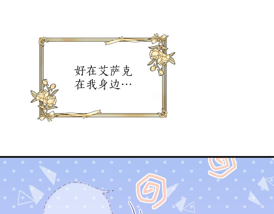 第十一话 聚餐(1/4)-第13话