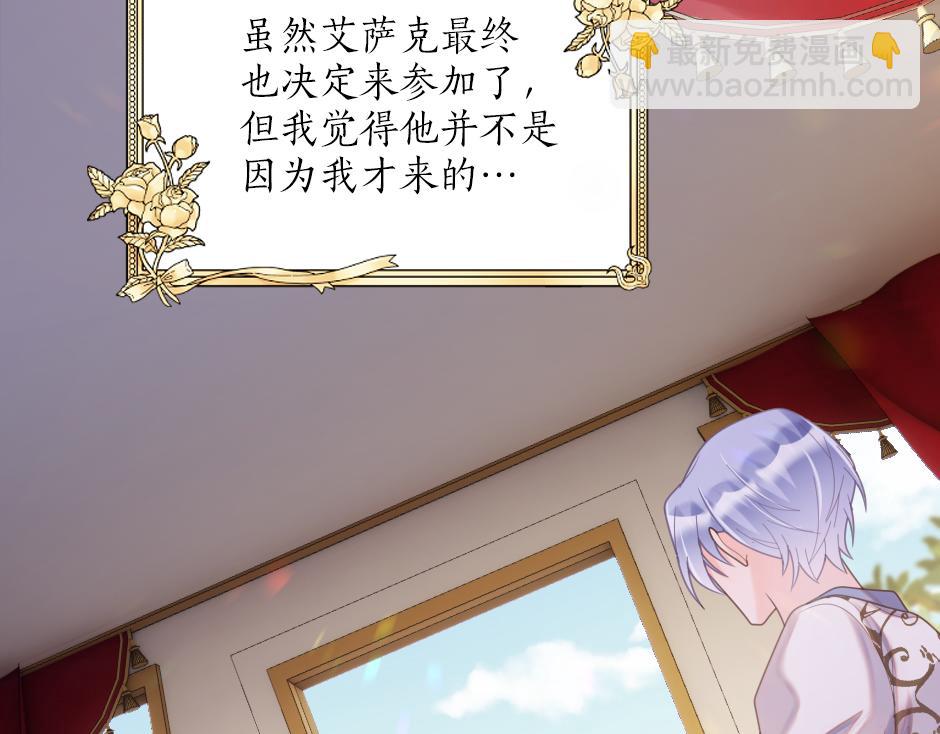 第十一话 聚餐(1/4)-第13话