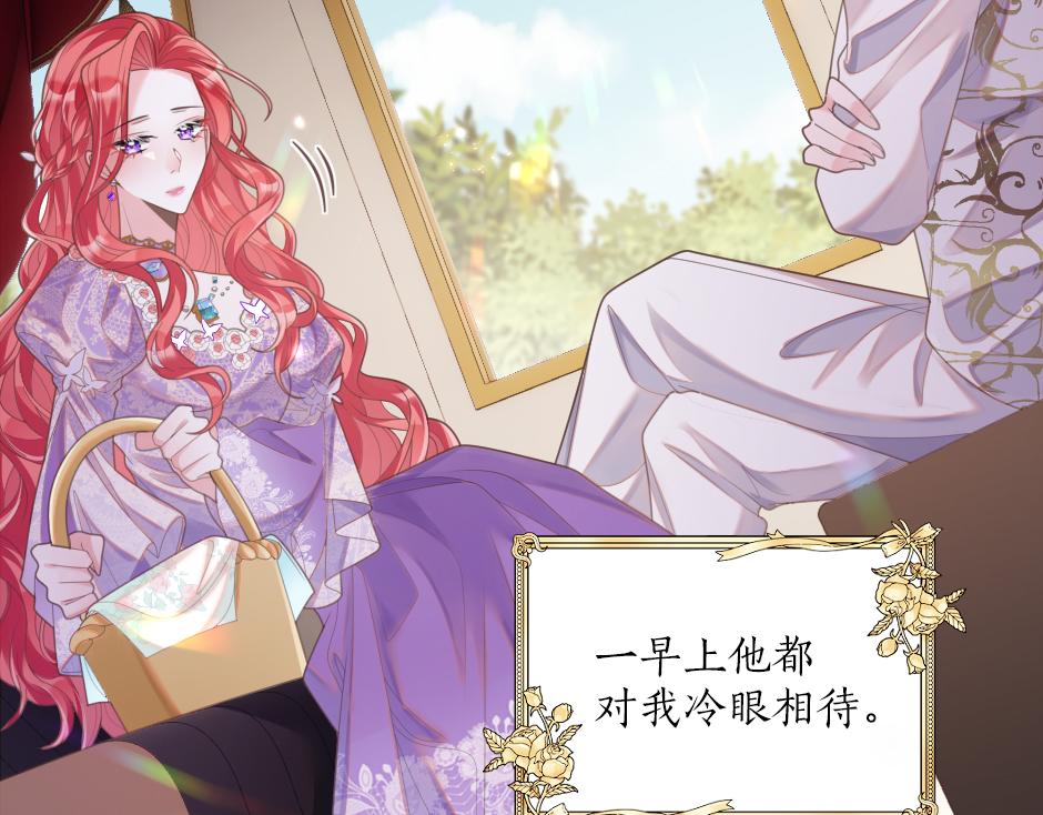 第十一话 聚餐(1/4)-第13话