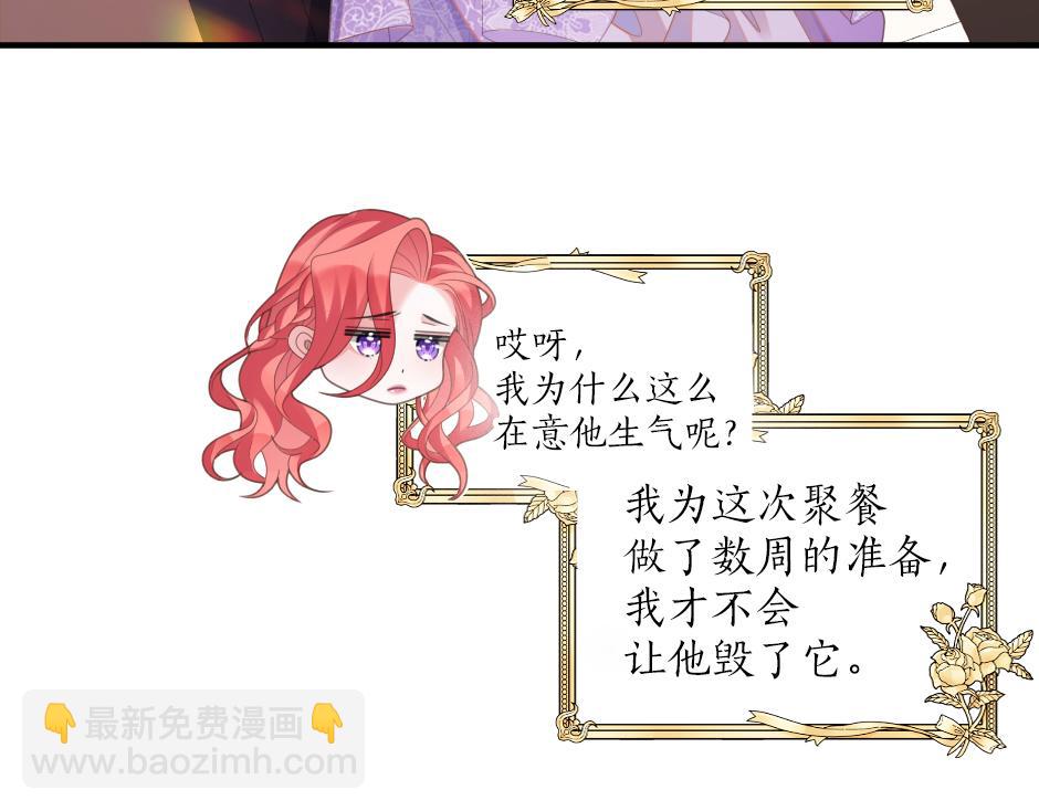 第十一话 聚餐(1/4)-第13话