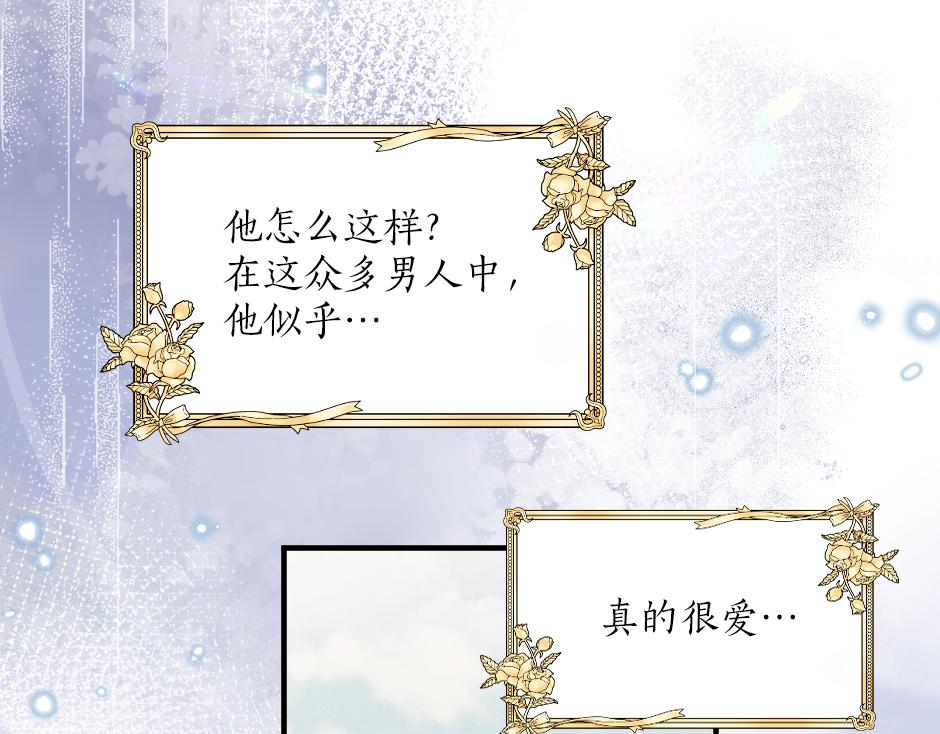 第十三话 感谢救场(1/3)-第15话