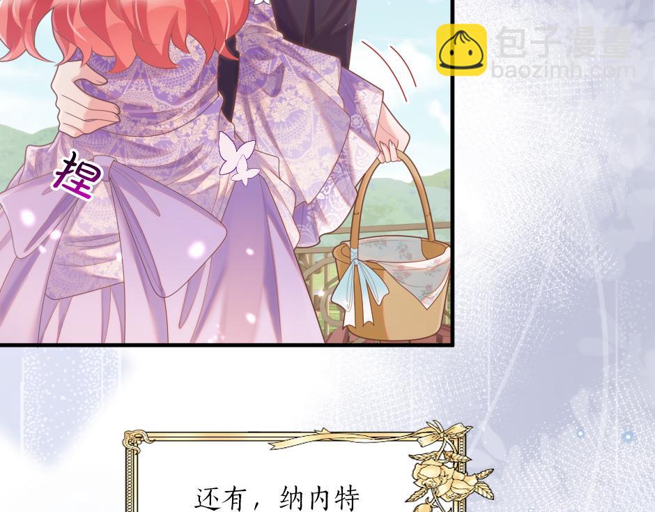 第十三话 感谢救场(1/3)-第15话