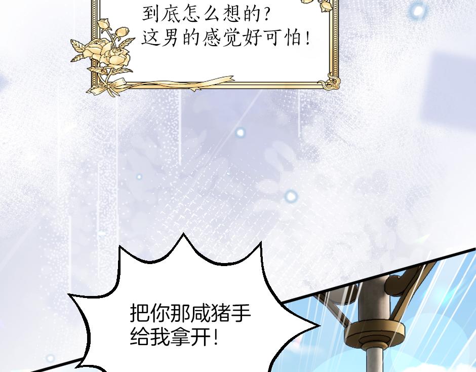 第十三话 感谢救场(1/3)-第15话