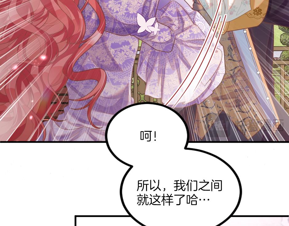 第十三话 感谢救场(1/3)-第15话