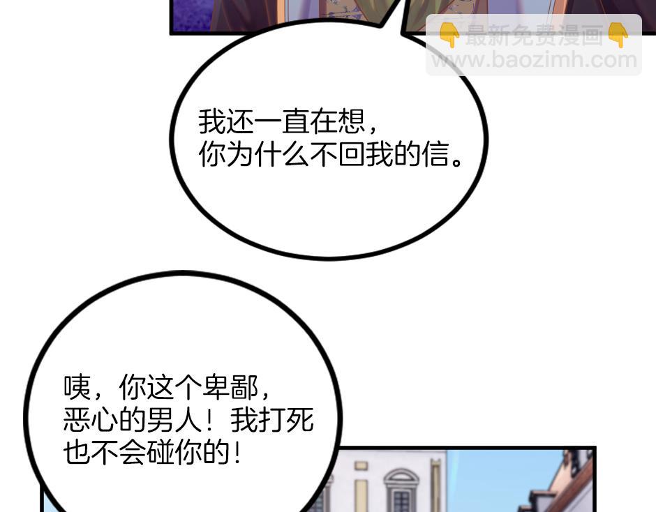 第十三话 感谢救场(1/3)-第15话