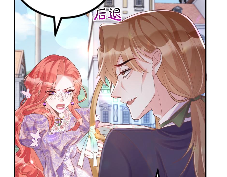 第十三话 感谢救场(1/3)-第15话