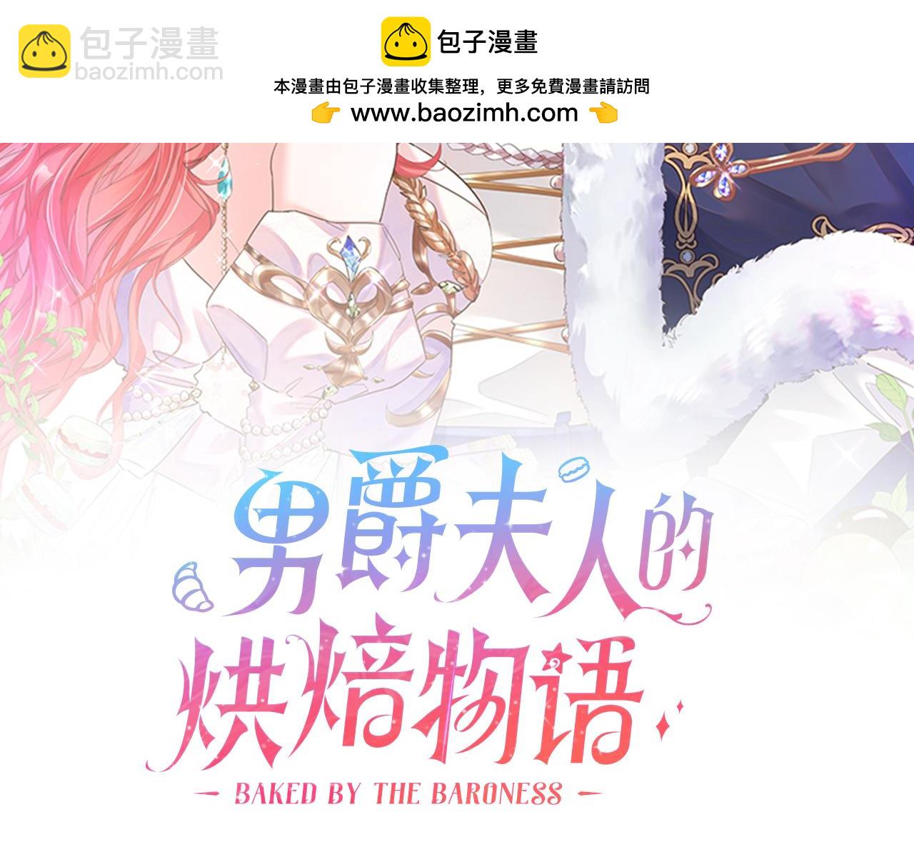 第十三话 感谢救场(1/3)-第15话