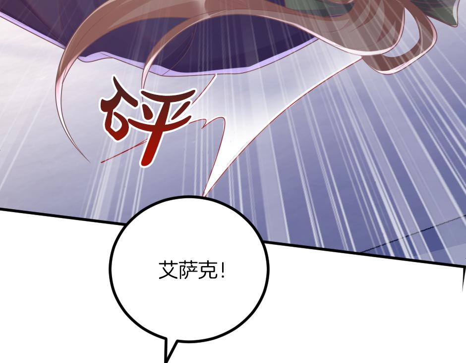 第十三话 感谢救场(1/3)-第15话