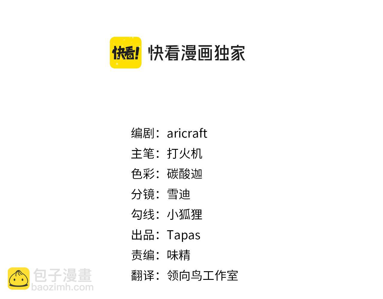 第十三话 感谢救场(1/3)-第15话