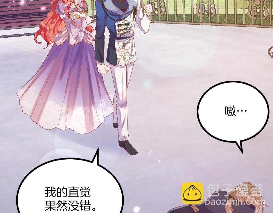 第十三话 感谢救场(1/3)-第15话