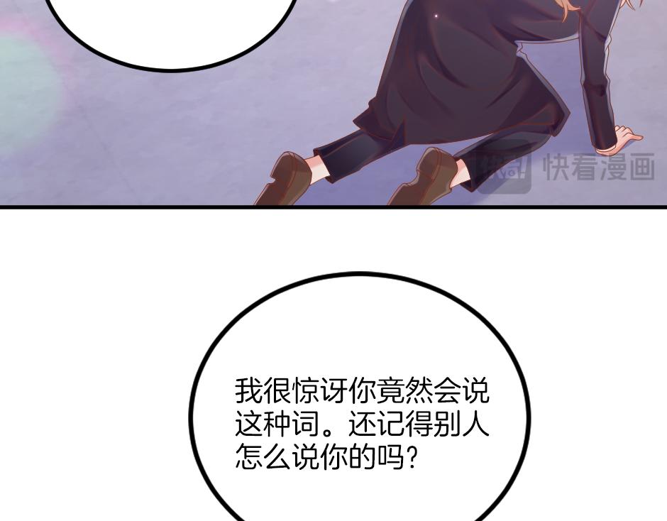 第十三话 感谢救场(1/3)-第15话