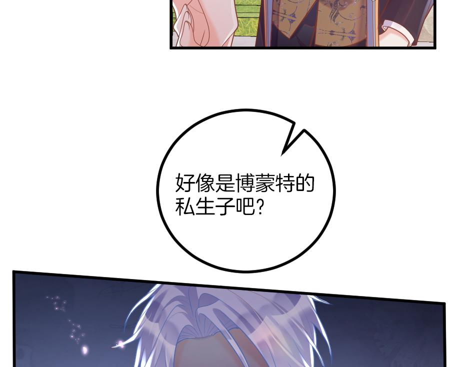 第十三话 感谢救场(1/3)-第15话