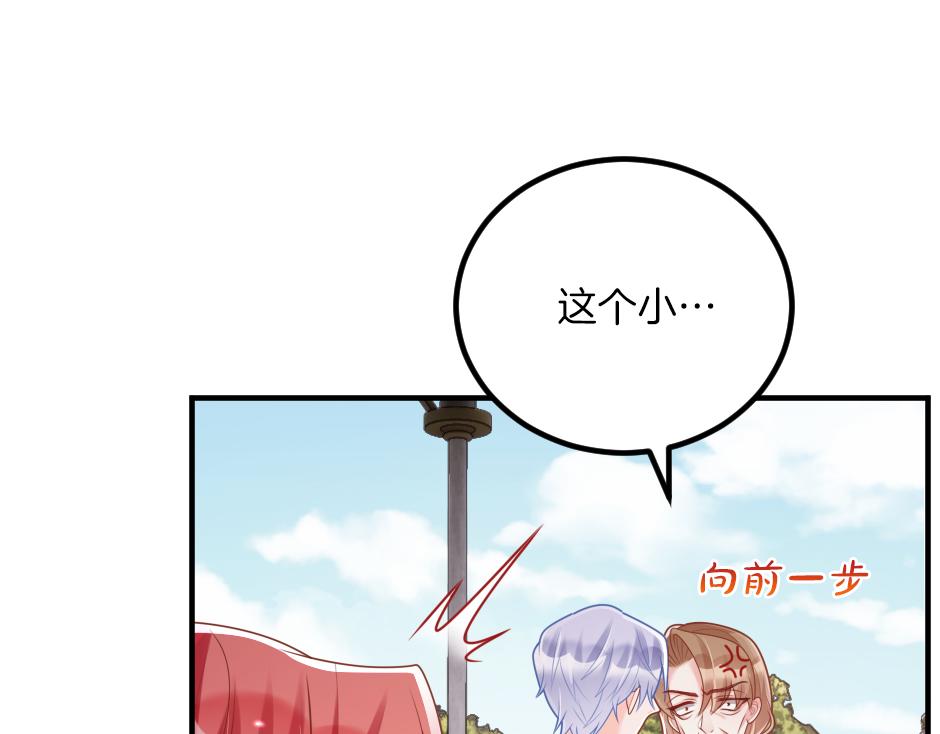 第十三话 感谢救场(1/3)-第15话