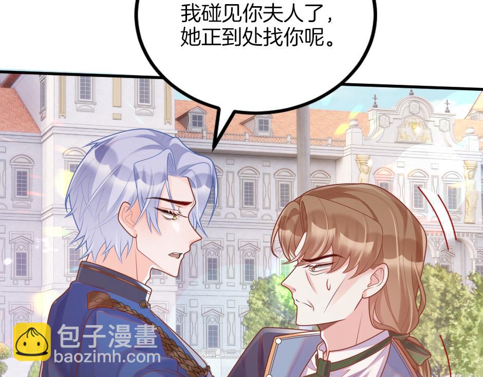 第十三话 感谢救场(1/3)-第15话