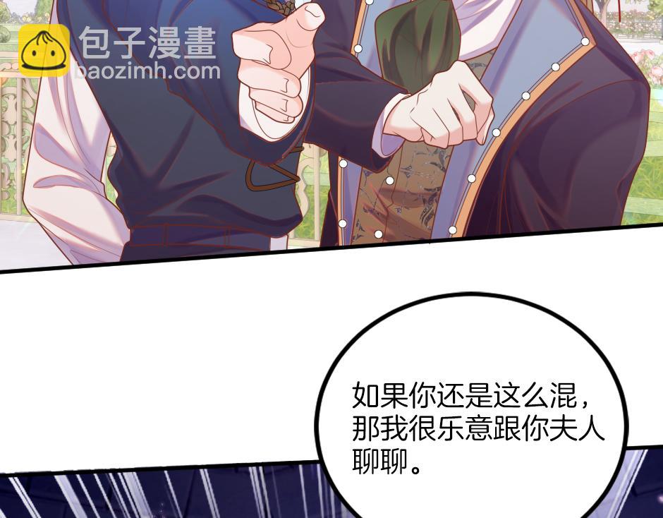 第十三话 感谢救场(1/3)-第15话