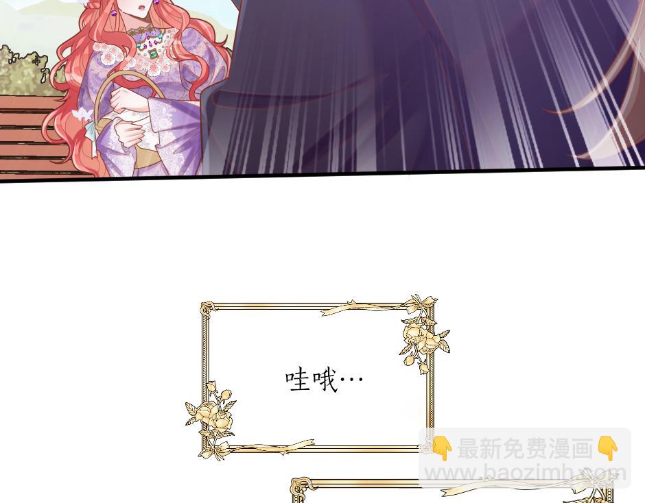 第十三话 感谢救场(1/3)-第15话