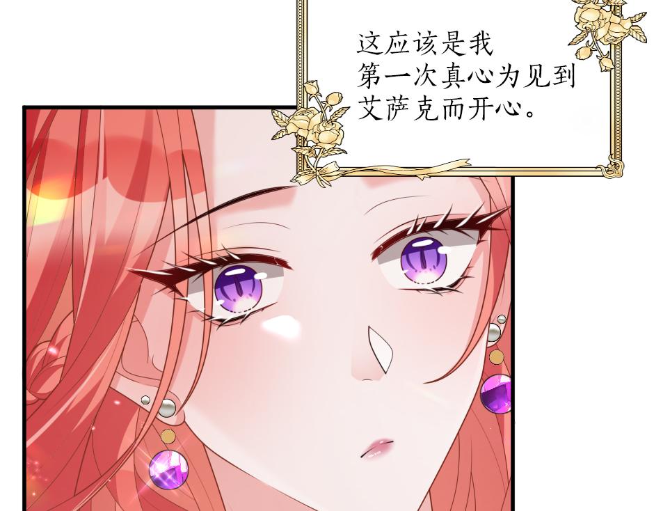 第十三话 感谢救场(1/3)-第15话