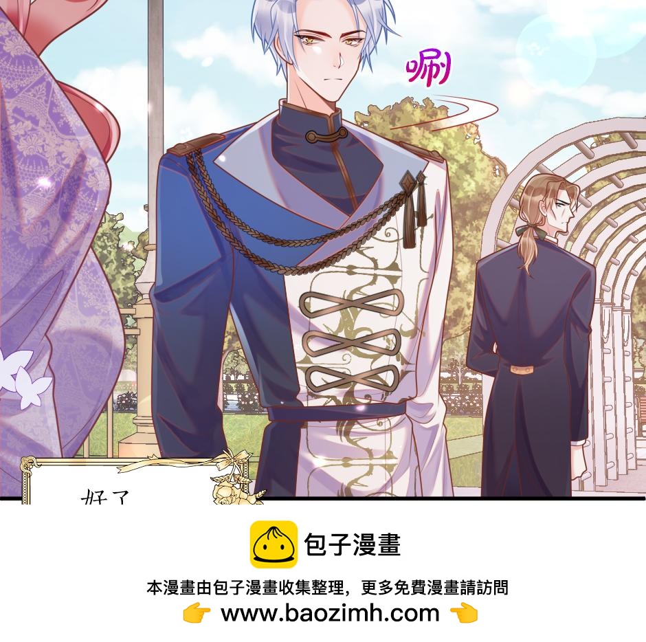 第十三话 感谢救场(1/3)-第15话