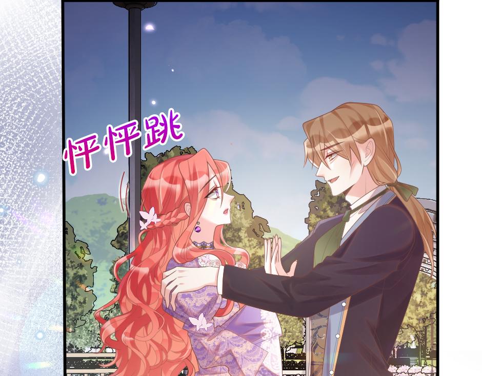 第十三话 感谢救场(1/3)-第15话