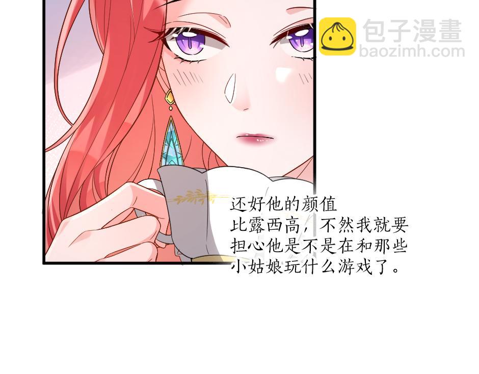 第十五话 吃了她做的蛋糕(1/3)-第17话