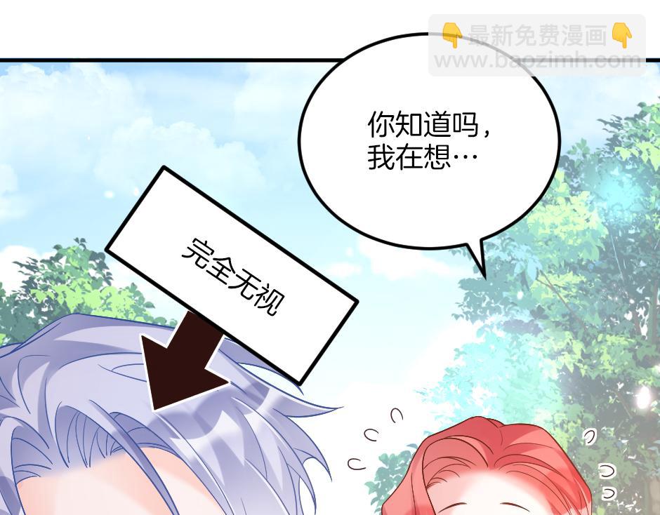 第十五话 吃了她做的蛋糕(1/3)-第17话