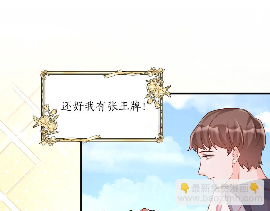 第十五话 吃了她做的蛋糕(1/3)-第17话