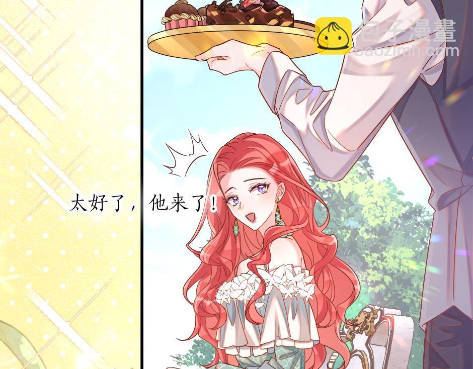 第十五话 吃了她做的蛋糕(1/3)-第17话