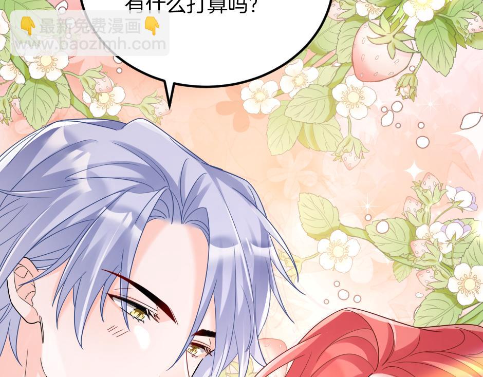 第十五话 吃了她做的蛋糕(1/3)-第17话