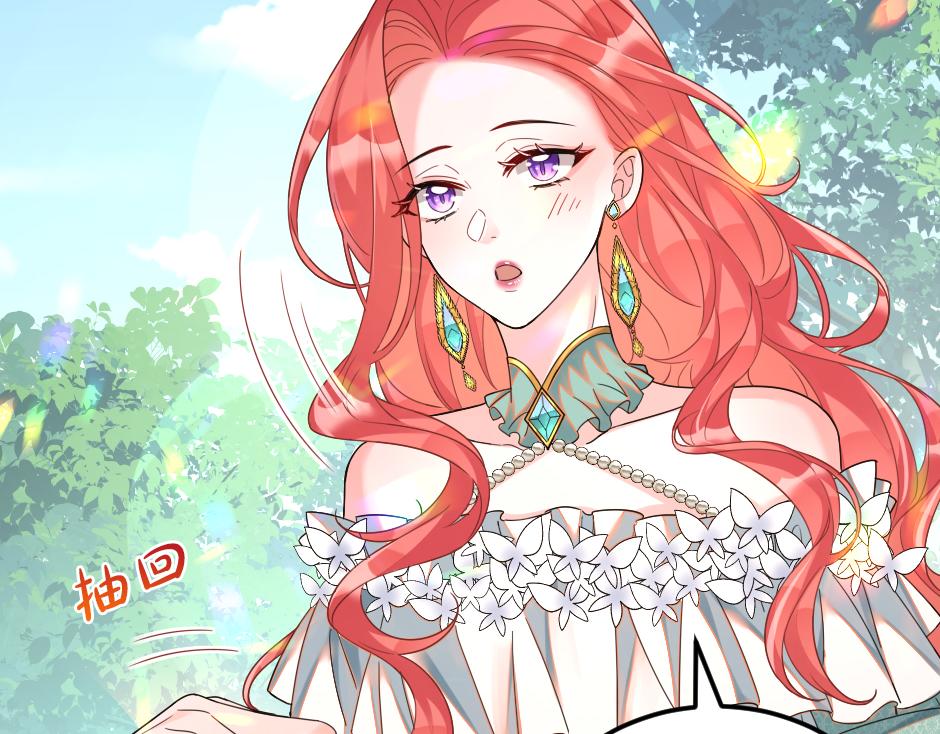 第十五话 吃了她做的蛋糕(1/3)-第17话