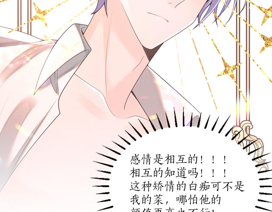 第十五话 吃了她做的蛋糕(1/3)-第17话