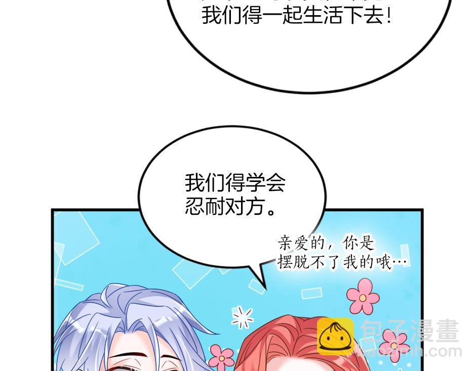 第十五话 吃了她做的蛋糕(1/3)-第17话