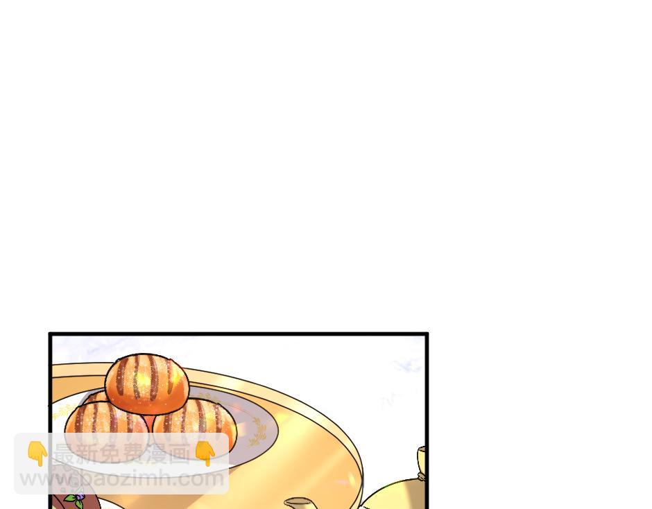 第十五话 吃了她做的蛋糕(1/3)-第17话