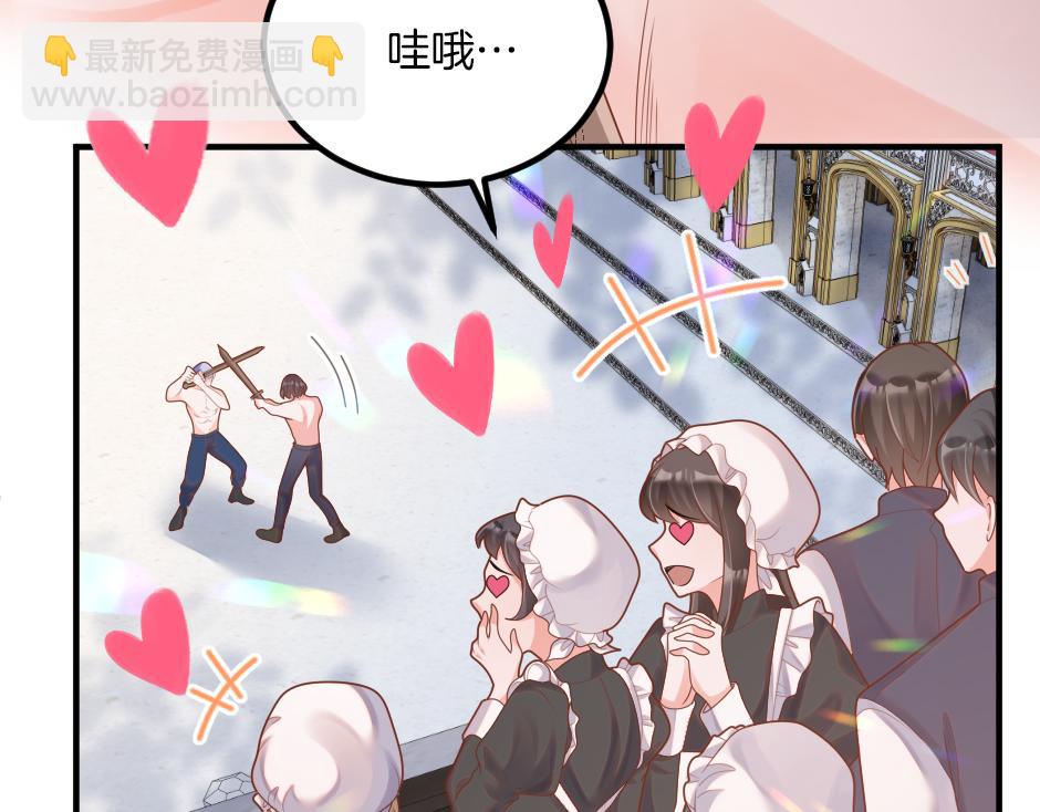 第十七话 差点被发现(1/4)-第19话