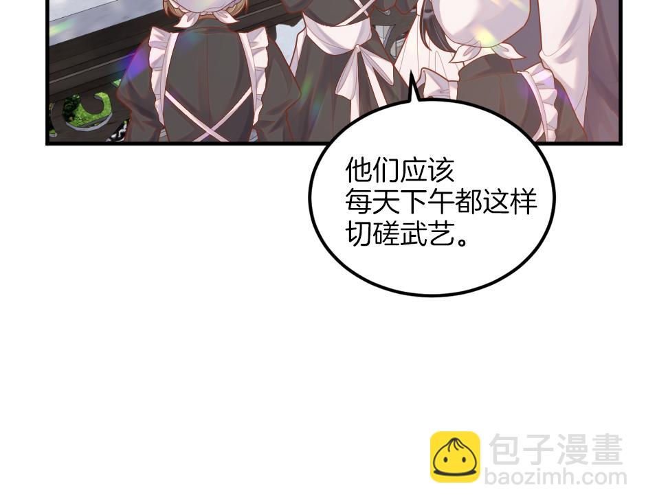 第十七话 差点被发现(1/4)-第19话