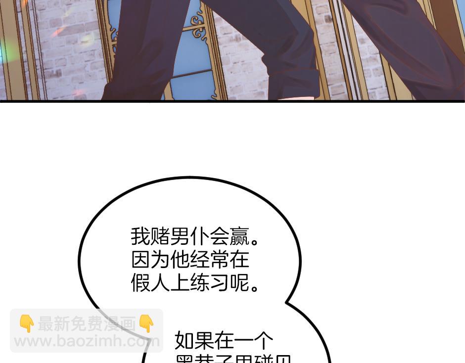 第十七话 差点被发现(1/4)-第19话