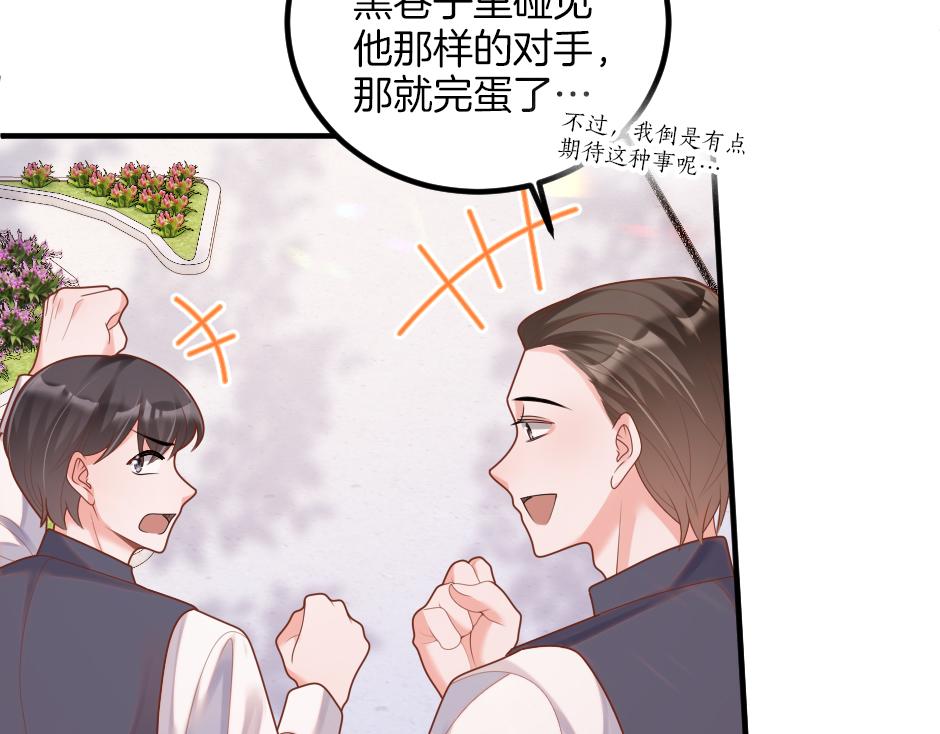 第十七话 差点被发现(1/4)-第19话