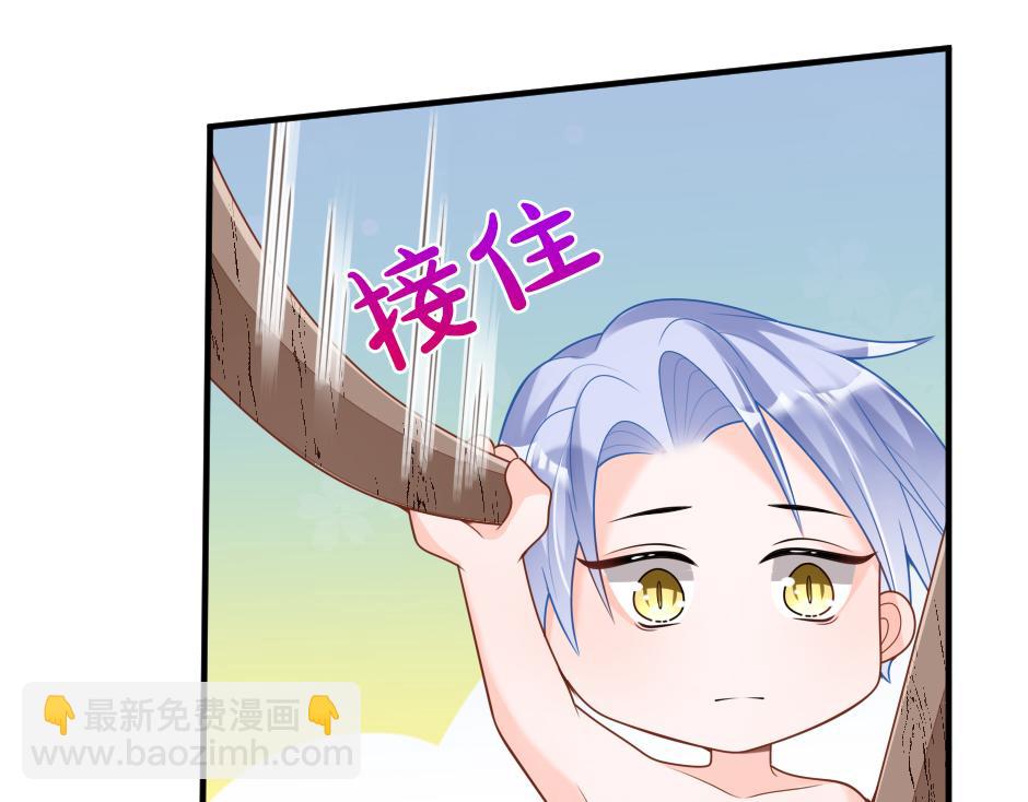 第十七话 差点被发现(1/4)-第19话