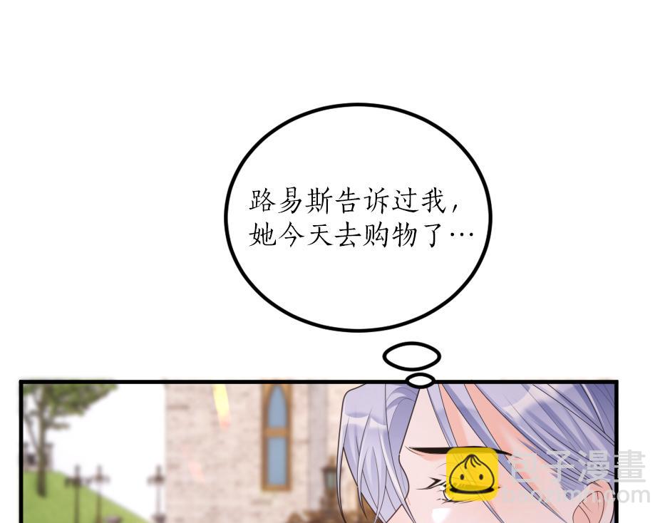 第十七话 差点被发现(1/4)-第19话