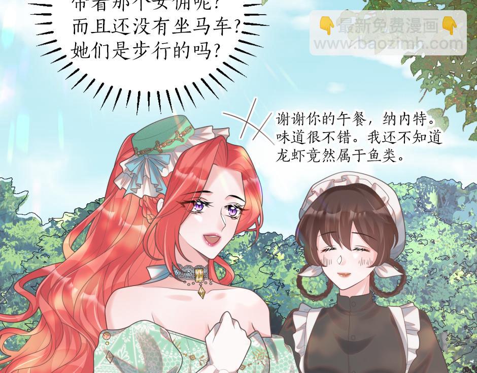 第十七话 差点被发现(1/4)-第19话