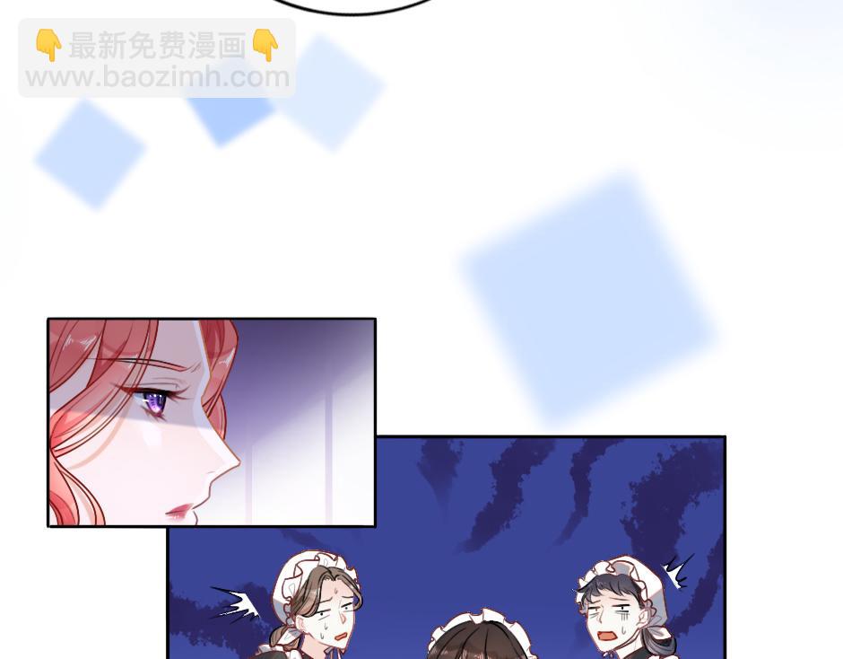 第一话 美艳冷酷的男爵夫人(1/3)-第3话