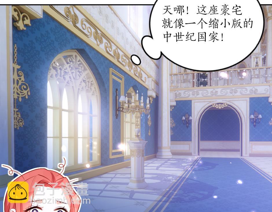 第一话 美艳冷酷的男爵夫人(1/3)-第3话