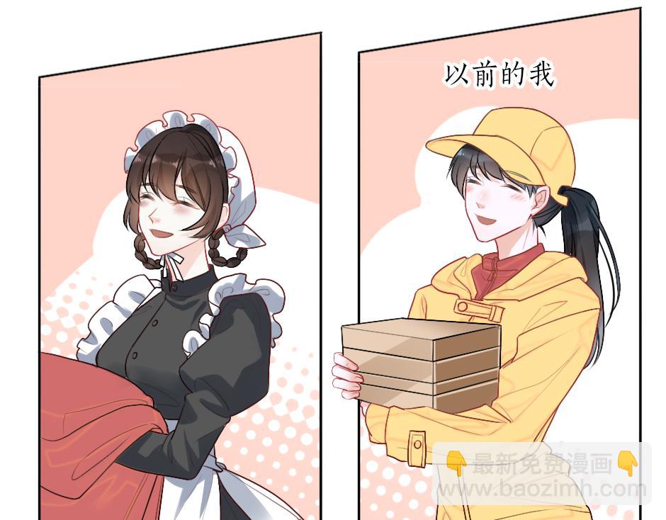 第一话 美艳冷酷的男爵夫人(1/3)-第3话