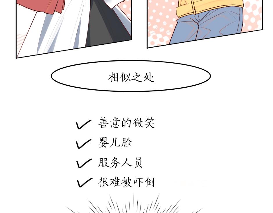 第一话 美艳冷酷的男爵夫人(1/3)-第3话