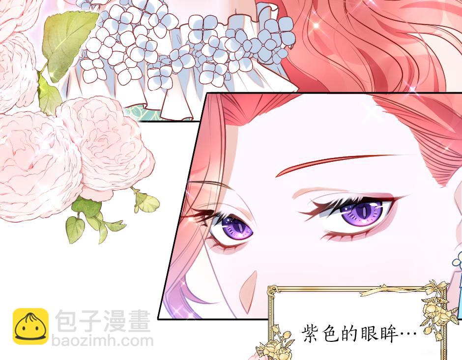 第一话 美艳冷酷的男爵夫人(1/3)-第3话