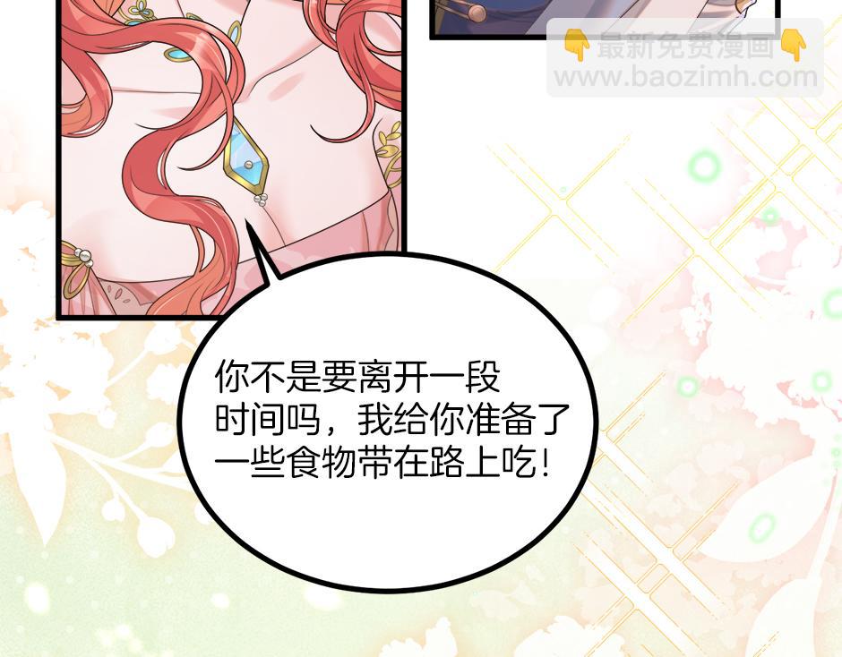 第十九话 竟然是间谍？！(1/4)-第21话