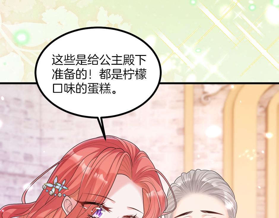 第十九话 竟然是间谍？！(1/4)-第21话